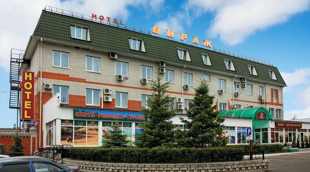 Virazh Hotel Szuponyevo Kültér fotó